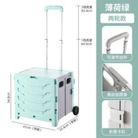 友耐戶外專用拉桿買餸車家用便攜快遞小推車擺地攤拖車摺疊購物車