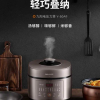 Joyoung Lipid Leaching Kettle Electric High Pressure Pot Rice Pot Household Double Bold High Power Electric Pressure Cooker