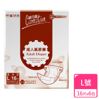 【康乃馨】成人紙尿褲L號 整箱銷售 16片/包；6包/箱