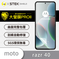 【o-one大螢膜PRO】Motorola razr 40 手機螢幕保護貼(輕微划痕修復 輕薄抗擊 裸機質感)