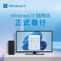 微軟 Win 11 Pro 64Bit 英文隨機版 Microsoft Windows 專業版