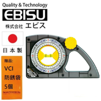 【日本EBISU】可調整角度定位坡度尺 ED-25SPRO 前後左右可測量