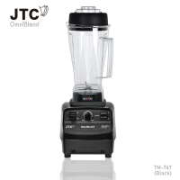 JTC OMNIBLEND TM-767 黑色 台灣專業商用級沙冰機 奶茶店 果汁店 破壁機 養生機攪拌機 果汁機 速萃取機 2L 3匹超大馬力