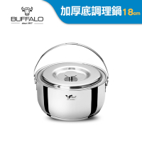 Buffalo牛頭牌 新小牛304不鏽鋼加厚底調理鍋18cm/2.0L(IH.電磁爐適用)