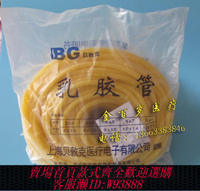 {臺灣公司貨 可打統編}包郵 止血帶乳膠管 橡皮管橡皮筋橡膠皮條輸液橡膠管壓脈帶6*9