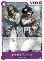 【CardMaster】 航海王 OPCG ST10-008 C_夏奇＆企鵝