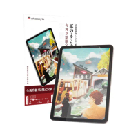【AHAStyle】Samsung Galaxy Tab 類紙膜肯特紙保護貼 繪圖/筆記首選 日本原料 台灣景點包裝限定版