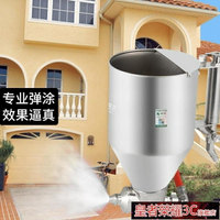 噴槍 外墻噴搶膩子粉噴壺硅藻泥噴槍真石漆噴槍一體成型不銹鋼噴槍 幸福驛站