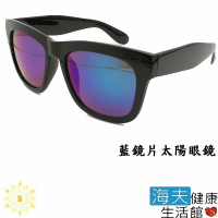 【海夫健康生活館】向日葵 運動型 太陽眼鏡 #003