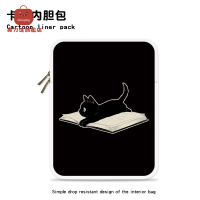 簡約 線條平板內膽包 ipad9.7寸 華為matepad10.2Air11可愛 女pro13.3[PP0502001]
