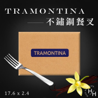 【Tramontina】不鏽鋼餐叉-10支/組