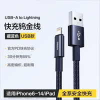 品勝適用蘋果15充電線iPhone15promax充電器線usbc雙typec資料線pd100W快充ctoc口手機筆記本ipadair平板plus