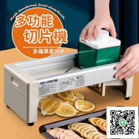 【商用切薑片機】切片機 手動切大蒜片 切蒜頭機器 切片器 切檸檬機 切檸檬片器 切蒜片機 生蒜片機