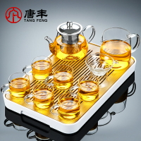 唐豐玻璃茶具套裝家用簡約耐高溫日式透明功夫茶壺茶杯小套瀝水盤