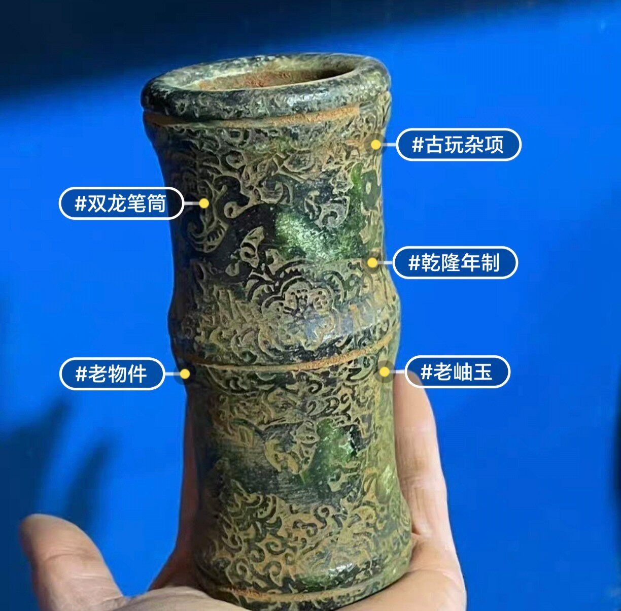 乾隆年製筆筒的價格推薦- 2026年5月| 比價比個夠BigGo