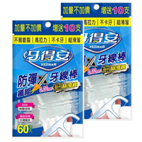 牙得安 防彈纖維牙線棒 60支入 | 光點藥局 2011659