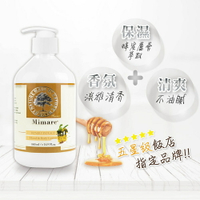 【富樂屋】法國密碼Mimare-蜂蜜蘆薈潤膚乳500ml