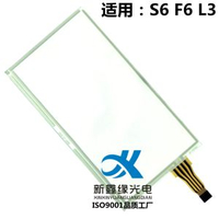 適用11-14年款比亞迪S6原車中控液晶顯示器玻璃手寫觸控式螢幕外屏