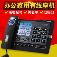 有線電話 室內電話 老人電話 中諾G026電話機 來電顯示語音報號有線辦公家用黑名單固定座機 插線 全館免運