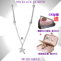 【CHARRIOL 夏利豪】Necklace項鍊系列 Le Reve Sliver限量銀星純銀墜飾款-加雙重贈品 C6(08-121-1247-0)