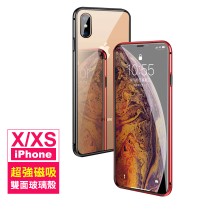 iPhone X XS 金屬全包覆磁吸殼雙面玻璃手機保護殼(iPhoneX手機殼 iPhoneXS手機殼)
