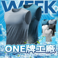 Week ONE牌工廠 無袖背心 夏天背心 涼感背心男 排汗背心 透氣背心 男運動背心 休閒背心 薄背心 速乾背心