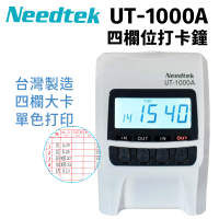 【NEEDTEK 優利達】UT-1000A 四欄位點矩陣微電腦打卡鐘(時尚黑/單機)