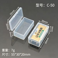 電池盒包裝5號7號pp電池盒加厚防潮18650收納盒21700塑膠盒