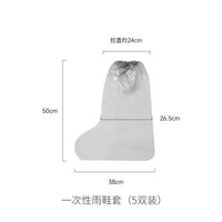 FaSoLa鞋套防水加厚耐磨戶外旅行下雨天防滑高筒一次性水鞋套
