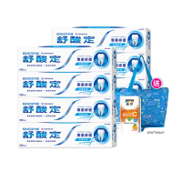 【SENSODYNE 舒酸定】進階護理 專業修復抗敏牙膏100gX8入(原味/亮白配方/沁涼薄荷)
