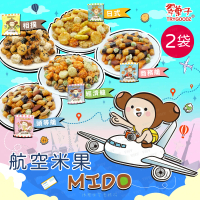 豆之家 翠果子MIDO航空綜合米果-2袋｜五款任選(頭等艙/商務艙/經濟艙/日式綜合米果/相撲米果)