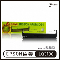 【超取免運】KRONE EPSON LQ310 色帶 碳帶