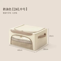 大容量衣物收納箱 加厚布藝可摺疊 家用儲物箱神器 香港熱賣- 【24L】-中號-可可奶咖色 均碼