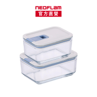 【NEOFLAM】Perfect Seal系列玻璃保鮮盒2入入門組(500ml+750ml)