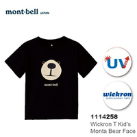 日本 mont-bell 1114258 WICKRON 兒童短袖排汗T恤(熊臉),排汗衣,透氣,排汗,montbell