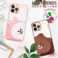 line friend 熊大 兔兔 ▲ 可插卡 正版授權 皮質 燙金 皮革 保護套 適 iphone 蘋果13 手機殻