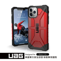 UAG iPhone 11 Pro 耐衝擊保護殼-透紅(UAG)