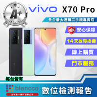 vivo A+級福利品 X70 Pro 5G 6.56吋(12G/256GB)