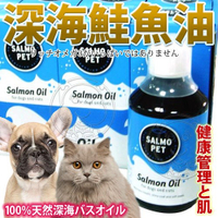 【培菓幸福寵物專營店】來自挪威犬貓活力寶》深海鮭魚油-300ml (1瓶)