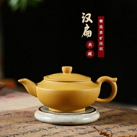 【百貨屋二號】正宗宜興紫砂壺鄭小芳手制原礦段泥漢扁漢云球孔家用茶具茶壺230c