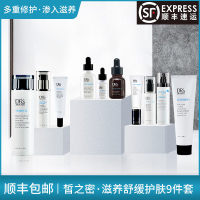 現貨爆款皙之密正品套餐1號T2T3T45號6號7號8號9號全美新世界官網BWL