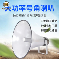 筆記本支架 電腦支架 增高架 顯示器支架 筆記本托架 高音號角廣播喇叭超大音量戶外防水村村通大功率農村喊話揚聲器免運 可開發票 工廠直銷 全館折扣 j559