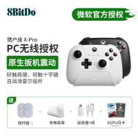 八位堂獵戶座X-Pro游戲手柄微軟Xbox授權雙霍爾PC電腦Steam手機【博野家居】