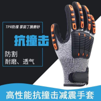 防割TPR手套 防刺救援手套 戶外防護手套 防夾手套 防砸手套 防沖擊手套 登山防護手套 耐磨手套 工作手套