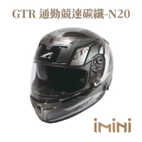 預購 ASTONE GTR N20 全罩式 安全帽(全罩 眼鏡溝 透氣內襯 內墨片)