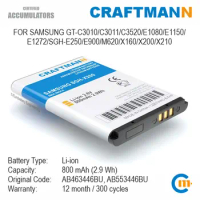 Craftmann Battery for Samsung GT-C3010/C3011/C3520/E1080/E1150/E1272/SGH-E250/E900/X160/X210 (AB463446BU/AB553446BU/AB043446BE)