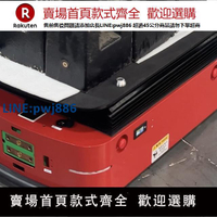 【臺灣公司 品質保固】AGV智能搬運小車工業無人運輸底盤智能導航激光SLAM倉儲物流車
