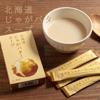 greenskitami 北海道馬鈴薯奶油湯 12包(4包×3盒)  即溶湯包日本必買 | 日本樂天熱銷