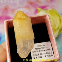 【土桑展精選寶物】芒果水晶(和樂水晶/Mango Quartz)0605-1號 ~哥倫比亞Boyaca礦區