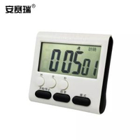 安賽瑞 定時器電子倒計時器定時鬧鐘多功能電子提醒器 601106 SYS